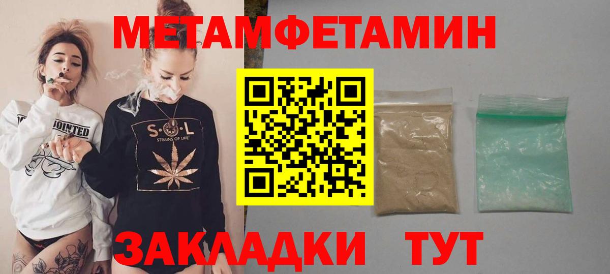 Амфетамин 97%  Амфетамин  АМФЕТАМИН  Вход с VPN  Димитровград 