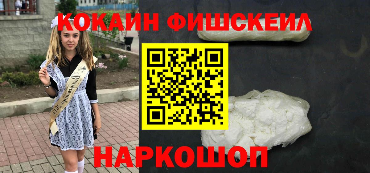 Кокаин Эквадор Димитровград
