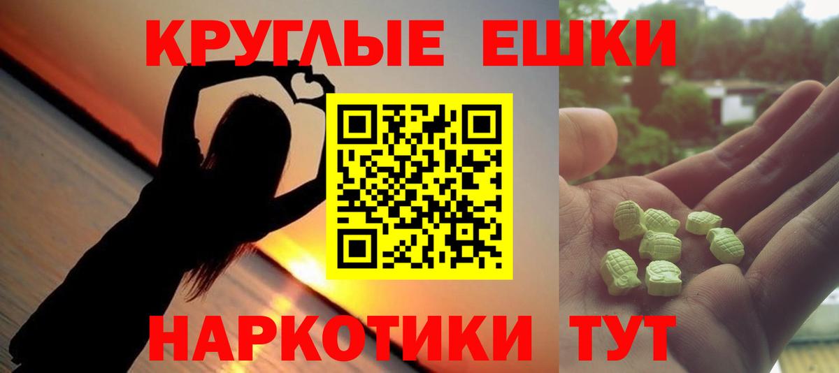 Ecstasy 250 мг Димитровград