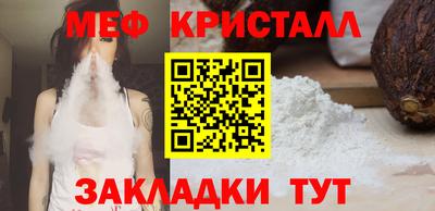 первитин Гуково