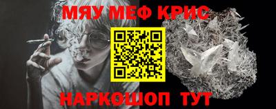первитин Гуково