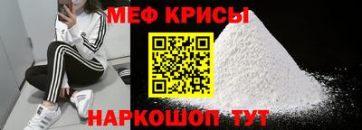 первитин Гуково