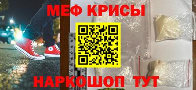 прущие крисы Вышний Волочёк