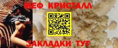первитин Гуково