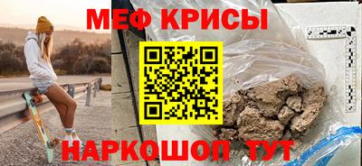 MDMA Premium VHQ Гулькевичи