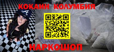 первитин Гуково
