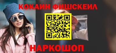 бутик Вязьма