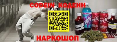 прущие крисы Вышний Волочёк