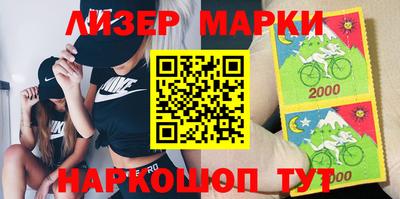 прущие крисы Вышний Волочёк