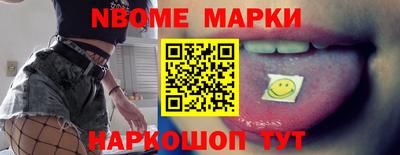 первитин Гуково