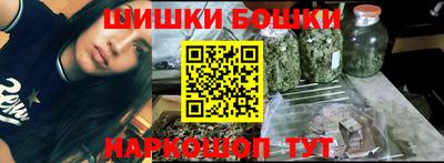 мефедрон Гудермес