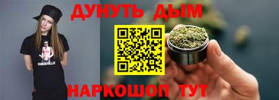 мефедрон Гудермес