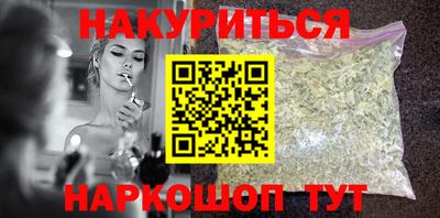первитин Гуково