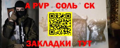 первитин Гуково