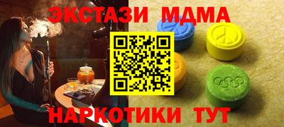 MDMA Premium VHQ Гулькевичи