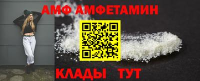 бутик Вязьма