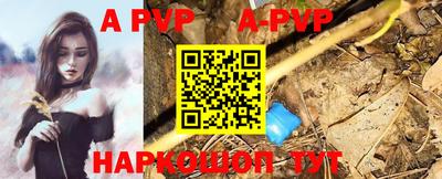 прущие крисы Вышний Волочёк