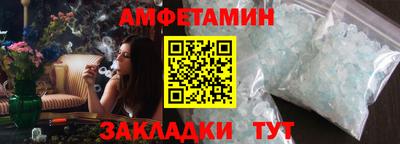 бутик Вязьма