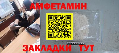 мефедрон Гудермес