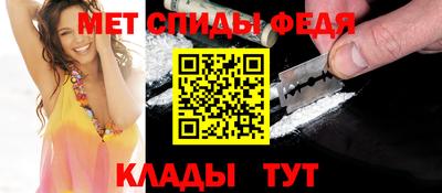 мефедрон Гудермес