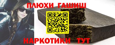 мефедрон Гудермес