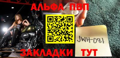 первитин Гуково