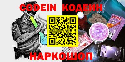 прущие крисы Вышний Волочёк