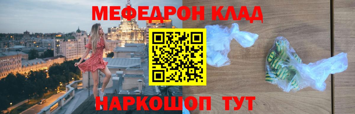 Меф 4 MMC  Вход с VPN  Меф  Димитровград  МЕФ 4 MMC 