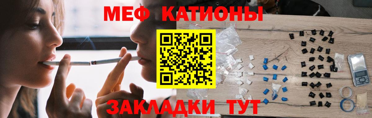 Мефедрон мука Димитровград