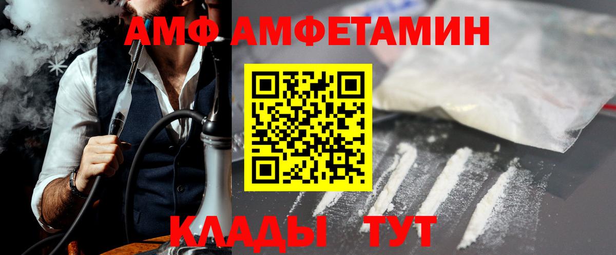 Метамфетамин Methamphetamine  МЕТАМФЕТАМИН  Димитровград  Вход с VPN  Метамфетамин Methamphetamine 