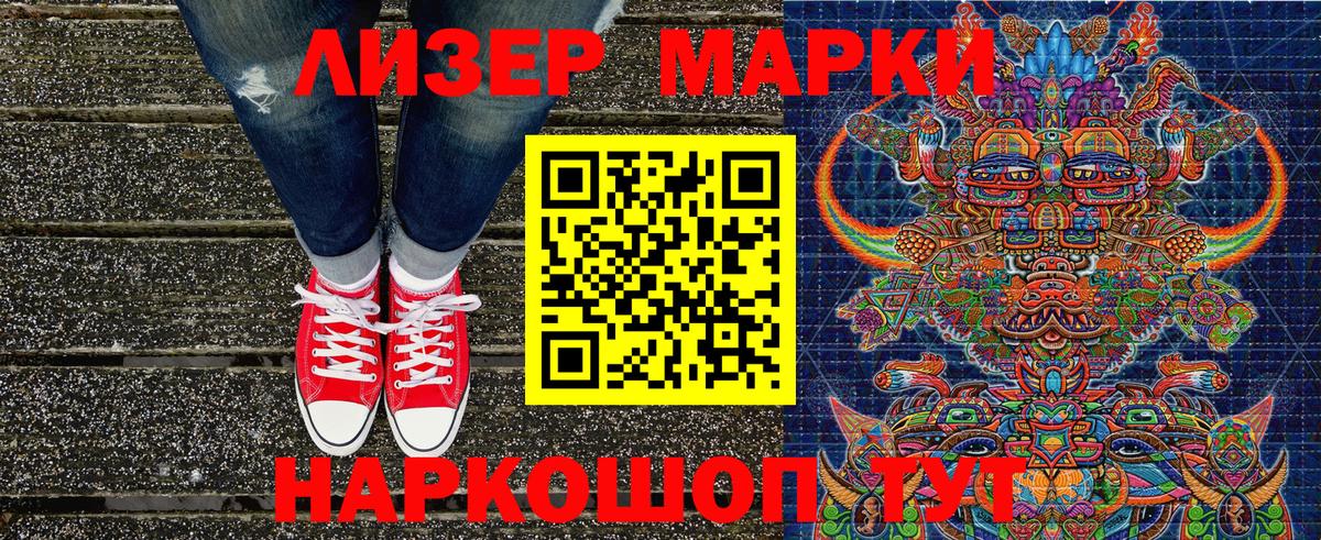 Димитровград  Марки N-bome 1,8мг  Вход с VPN 