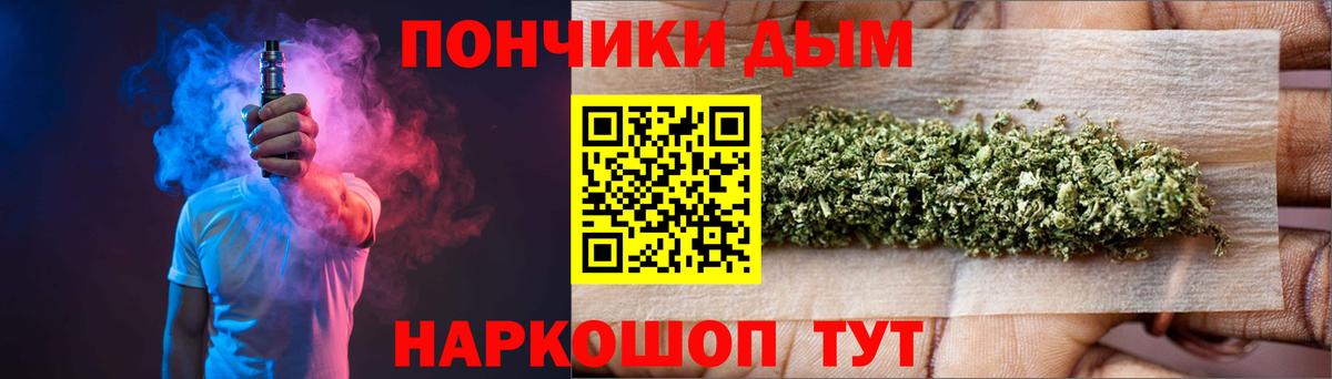 МАРИХУАНА тримм  Вход с VPN  Димитровград  Каннабис конопля 